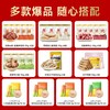 [39.9元任选6件  99.9元任选18件]宽福 特惠冻干 猫条 零食 任意选（下滑查看全部）加入购物车付款 商品缩略图2