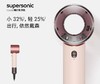 一楼戴森 Dyson随行吹风机 HD19 商品缩略图0