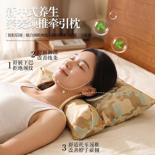 母亲节礼物【实用荞麦颈椎枕礼盒】送妈妈公司员工节日福利 国风养生礼盒 商品图1