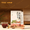 ³  【羊爸爸山楂内金六仙煎】山楂+陈皮+莱菔子+鸡内金+麦芽+栀子 100g(10g*10袋)  XN03-CRMM-BA 商品缩略图0