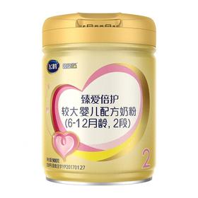 飞鹤900g臻爱倍护2段听装
