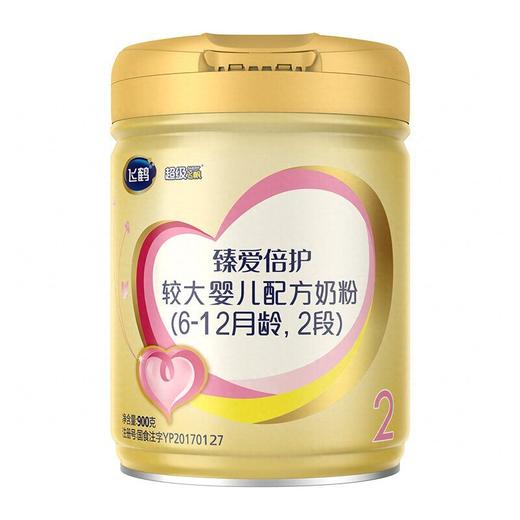 飞鹤900g臻爱倍护2段听装 商品图0