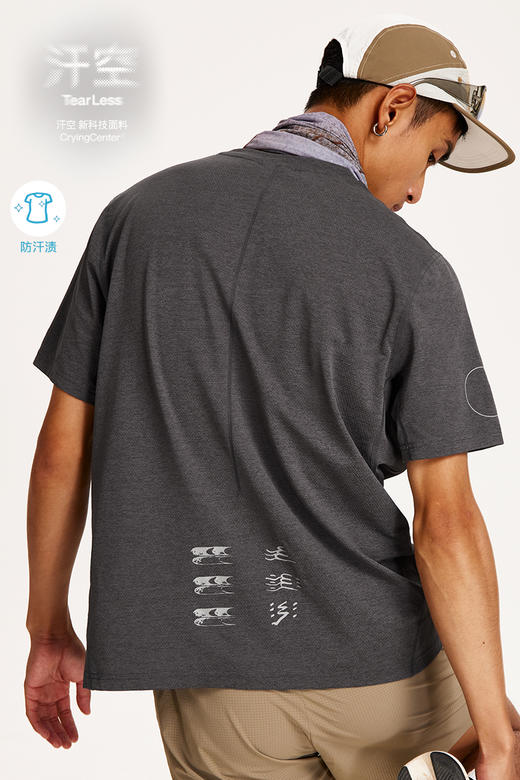 CryingCenter 汗空面料 河流反光线迹短袖跑步训练衫  哭喊中心 商品图2