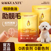 【鱼油火腿肠】犬猫通用 口口鲜肉 低盐营养Q弹 0诱食剂0着色剂放心吃 商品缩略图6