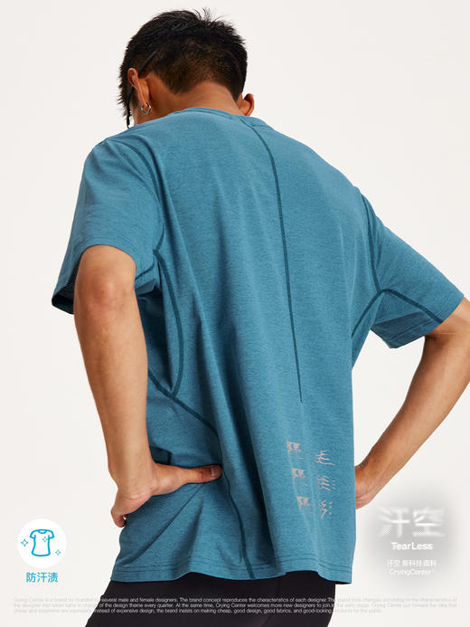 CryingCenter 汗空面料 河流反光线迹短袖跑步训练衫  哭喊中心 商品图3