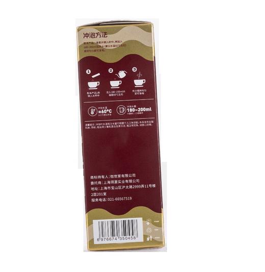 COSTA150g港式牛乳茶 商品图3