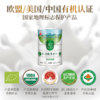 红原有机牦牛奶粉（A2奶）| 来自四川阿坝 自然放牧 全程有机 基地直发 商品缩略图2