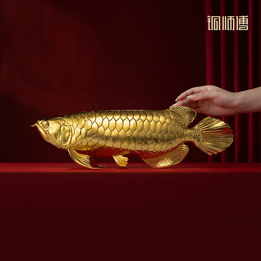 铜师傅 铜摆件《金龙鱼》客厅桌面玄关柜办公桌中式家居装饰品 商品图9