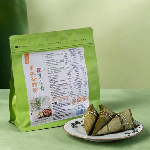 【上新】谦益有机素粽子300g （共6枚，3个口味）汨罗非遗手工技艺 自种有机原粮 本味安心 商品图6
