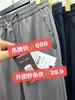 💰39.9福利【3色可选】罗蒙男士休闲运动速干裤【2605服装专场】 商品缩略图4