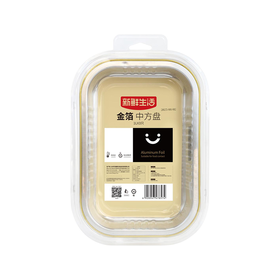 新鲜生活1L*3只铝箔中方盘SH-7857