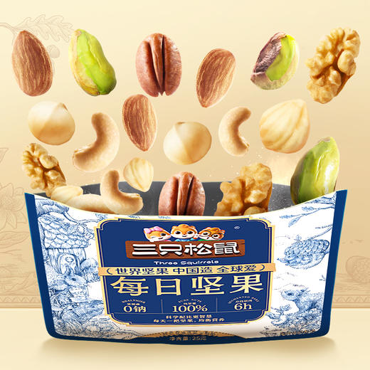 【箱装7纯】纯坚果每日坚果7坚果/750g-zl 精选优质坚果 商品图5