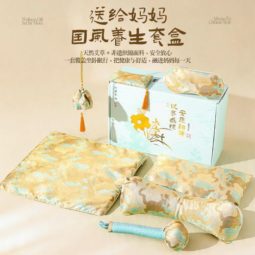 母亲节礼物【实用荞麦颈椎枕礼盒】送妈妈公司员工节日福利 国风养生礼盒 商品图0