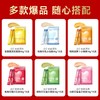 [39.9元任选6件  99.9元任选18件]宽福 特惠冻干 猫条 零食 任意选（下滑查看全部）加入购物车付款 商品缩略图4