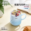 【店庆提前购】10楼膳魔师 膳魔师不锈钢办公居家咖啡杯TCDJ系列吊牌价235元 活动价199元 商品缩略图3