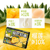 【用料超足❗解馋抗饿】榴芒奶盖沙琪玛500g/40枚榴莲+芒果双拼休闲零食品糕点心。xb 商品缩略图0