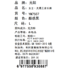 元陌女士光盾工装长裤YM7507（L-2XL）黑灰绿（下单请备注颜色尺码） 商品缩略图4