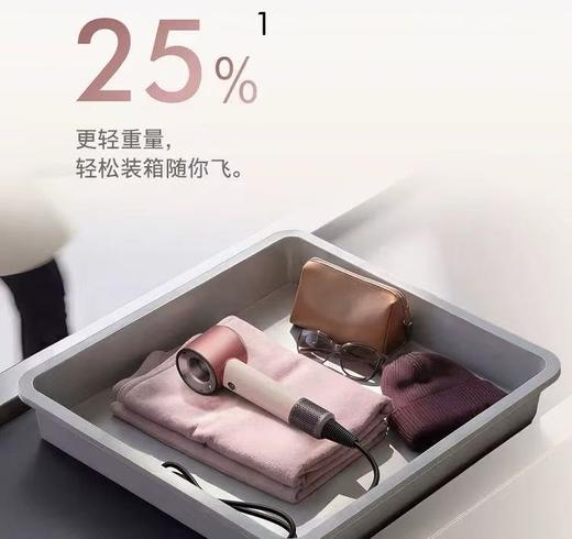 一楼戴森 Dyson随行吹风机 HD19 商品图3