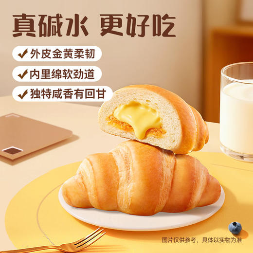 三只松鼠_碱水肉松咸牛乳牛角包620g 商品图1