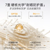 【防晒奇迹 耐晒士全波段高活】柏肤源水感美白防晒乳SPF50 PA+++次抛 商品缩略图1