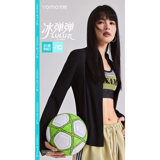 元陌立领款女士冰弹弹LULU衣YM7511（XL-2XL）黑粉灰白（下单请备注颜色尺码） 商品图1