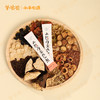 ³  【羊爸爸山楂内金六仙煎】山楂+陈皮+莱菔子+鸡内金+麦芽+栀子 100g(10g*10袋)  XN03-CRMM-BA 商品缩略图1