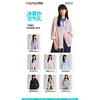 元陌衬衣款女士冰雾纱空气衣YM7527（XL-2XL）蓝黄紫灰粉白（下单请备注颜色尺码） 商品缩略图2