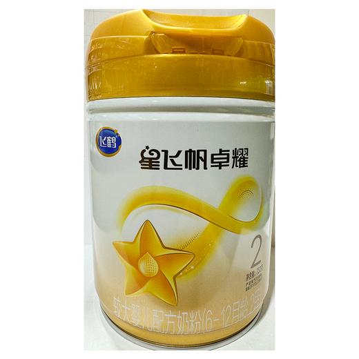 飞鹤750g星飞帆卓耀2段较大婴儿配方奶粉 商品图0