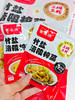 ❗️29.9💰抢 20袋❗️【竹盐涪陵榨菜丝】🥗一人份52g 装！老少皆宜全家都爱😋 ✅️非遗竹盐技艺✖️涪陵榨菜，竹盐锁鲜，脆嫩不齁咸 商品缩略图0