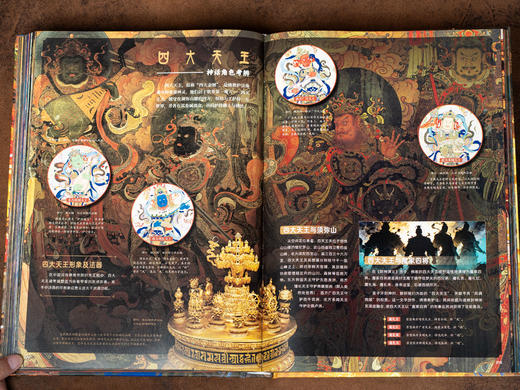 十点出版|《中国神话全书》|全景重构东方奇幻宇宙，国内「图解神话」新标杆，1200+高清全彩图卷美到癫狂，一眼看尽八千年神话根脉，下单尊享10大珍品礼遇 商品图11