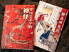 十点出版|《中国神话全书》|全景重构东方奇幻宇宙，国内「图解神话」新标杆，1200+高清全彩图卷美到癫狂，一眼看尽八千年神话根脉，下单尊享10大珍品礼遇 商品缩略图2