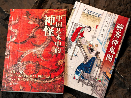 十点出版|《中国神话全书》|全景重构东方奇幻宇宙，国内「图解神话」新标杆，1200+高清全彩图卷美到癫狂，一眼看尽八千年神话根脉，下单尊享10大珍品礼遇 商品图2