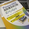 POWERMILL后处理文件订制实例精析 商品缩略图3