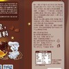 宾堡225g多菲角3口味混合装 商品缩略图5