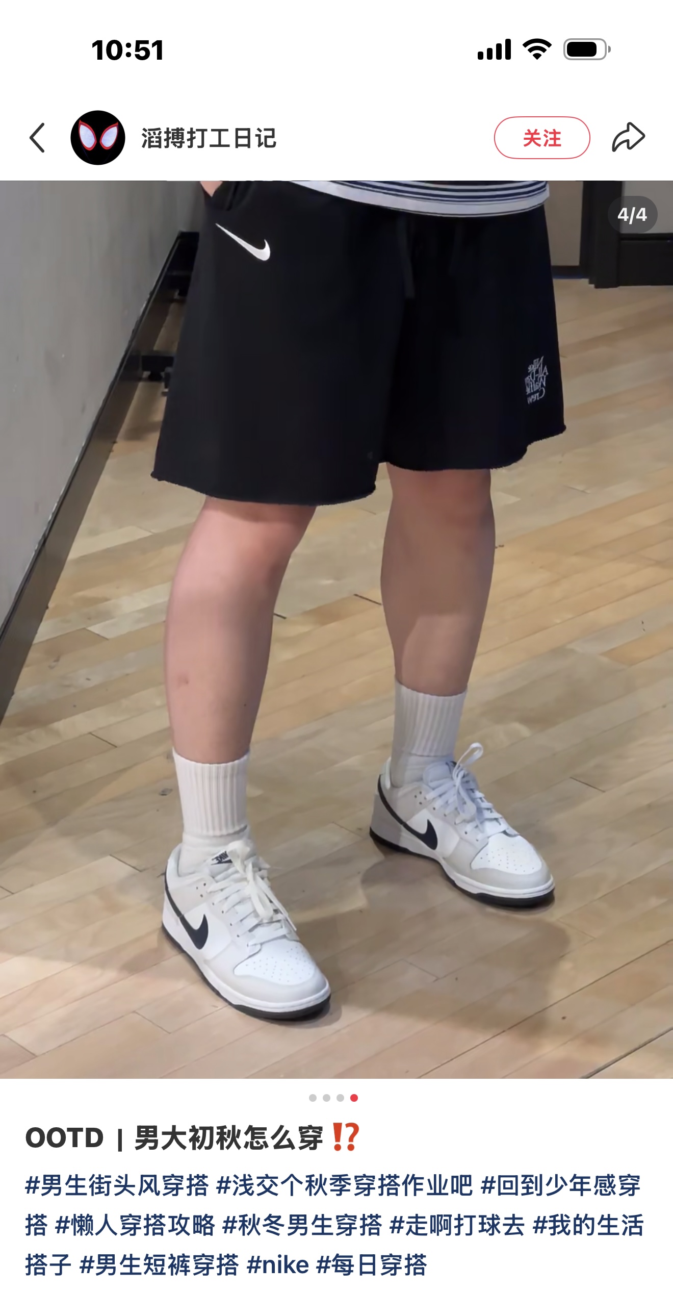 清仓付款减库存！！ 65条！Nike的「All Day Waffle Crew」主题休闲运动短裤， 乱写短裤