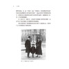 大医傅莱 马淑琴 主编 科普 医学人文 本书讲述了傅莱的生平 以人物成长为主线，深入挖掘傅莱信仰马克思主义 人民卫生出版社 商品缩略图4