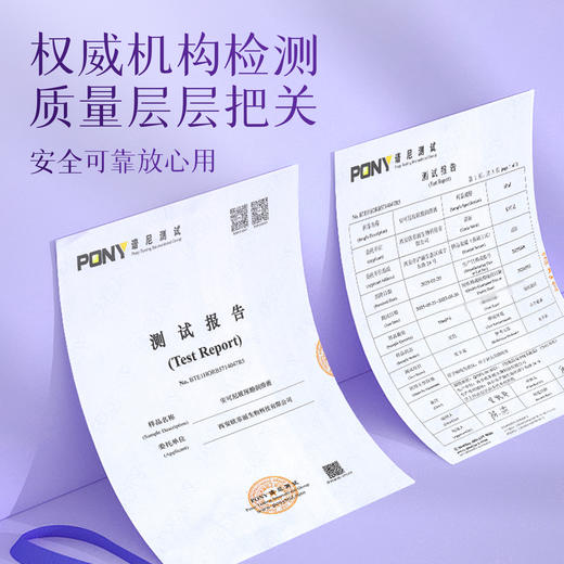 【入会礼】谜姬玻尿酸润滑液60ml 商品图3