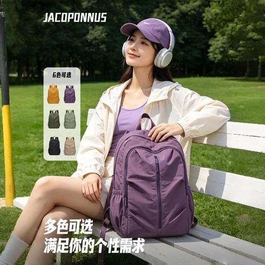 [JACOPONNUS软壳双肩包]可折叠轻便防泼水大容量 20L轻松收纳 多场景使用LJW 商品图0