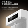 海尔（Haier）管线机 HGRZ2571-U1 温热款 商品缩略图12
