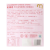 麦德龙 麦臻选 夹心奶酪棒草莓味 360g 商品缩略图5