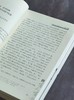 【处理】《中国南方民族史》，小16开，王文光著，云南人民出版社2011年版，331页，定价60，售价15元，非偏远地区包邮。品相95成。 商品缩略图7