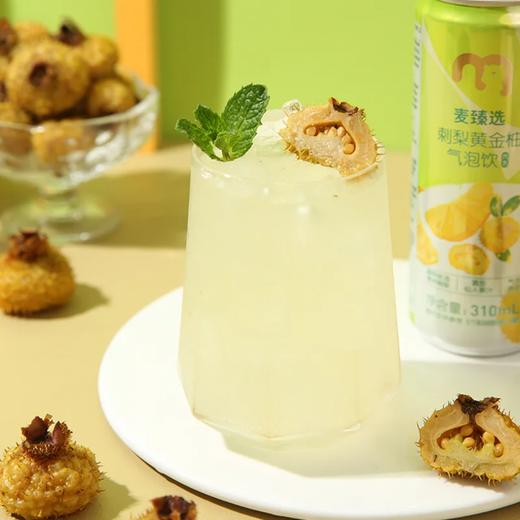 麦德龙 麦臻选 刺梨黄金柚气泡饮 310ml*12 商品图4