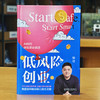 低风险创业 商品缩略图1