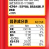 好丽友125g泡菜味好友趣超值装 商品缩略图7