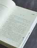 【处理】《中国南方民族史》，小16开，王文光著，云南人民出版社2011年版，331页，定价60，售价15元，非偏远地区包邮。品相95成。 商品缩略图5