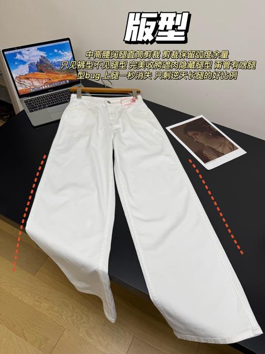 小禾同款莱塞尔直筒阔腿牛仔裤 商品图9