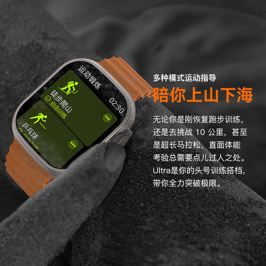 运动手表芯穿戴Ultra5+大屏轻薄健康监测睡眠监测长续航蓝牙通话-双支付-NFC门禁AI智能手表 商品图3