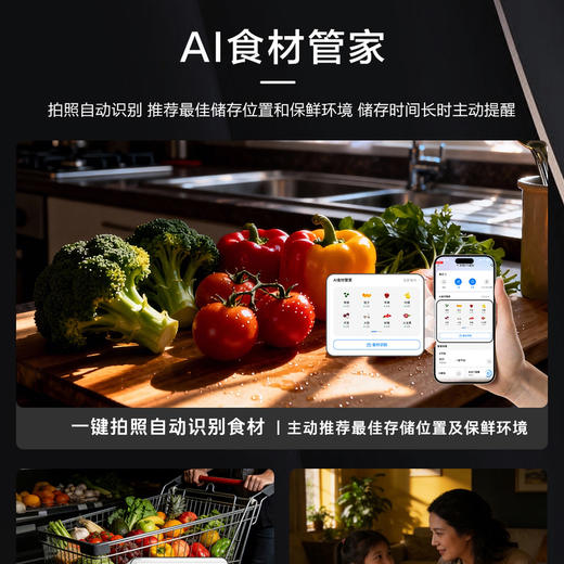 卡萨帝（Casarte）冰箱 BCD-415WGCD3M4GTU1 商品图12