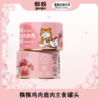糗糗鸡肉鹿肉全价主食罐 商品缩略图0
