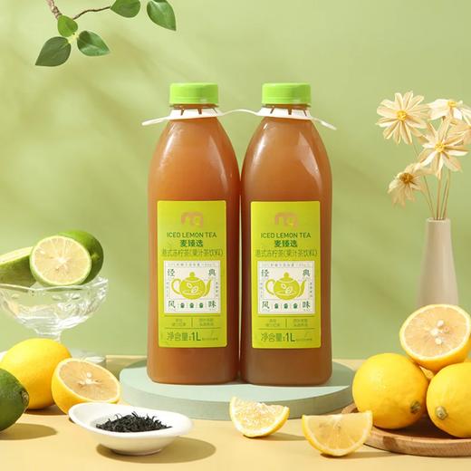 麦德龙 麦臻选 港式冻柠茶（果汁茶饮料）1L*2 商品图5